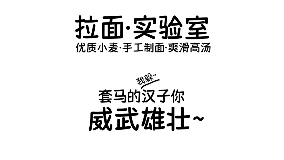 荆南麦圆体