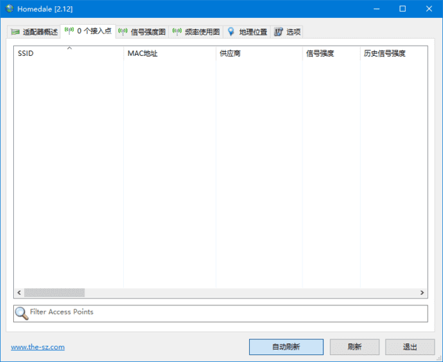 Homedale v2.21 Wi-Fi网络监控软件中文绿色版