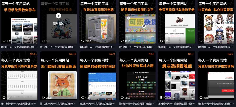图片[2]-AI工具测评副业孵化营二期：从账号起号到爆款视频制作，3000粉商单600元起+广告分成+私域分销赚钱-酷乐网