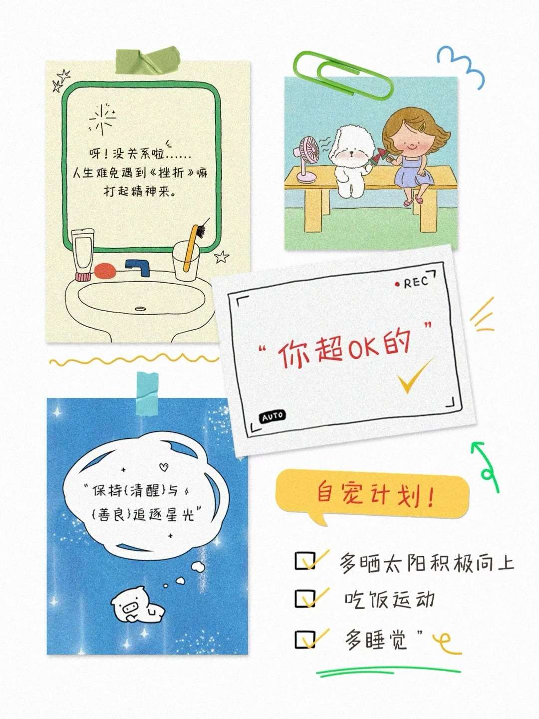 乐米蜡笔体