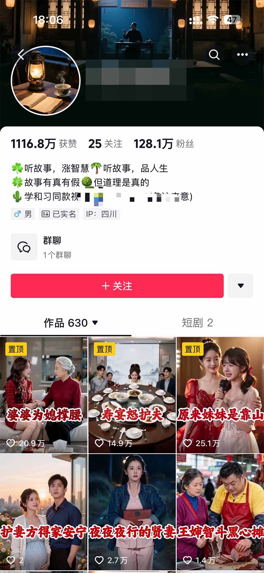 图片[4]-外面卖699抖音某大佬AI深夜故事解说赛道-更新：0成本豆包出视频+解说3-5分钟视频一个多小时，月入1W+附智能体+提示词-酷乐网
