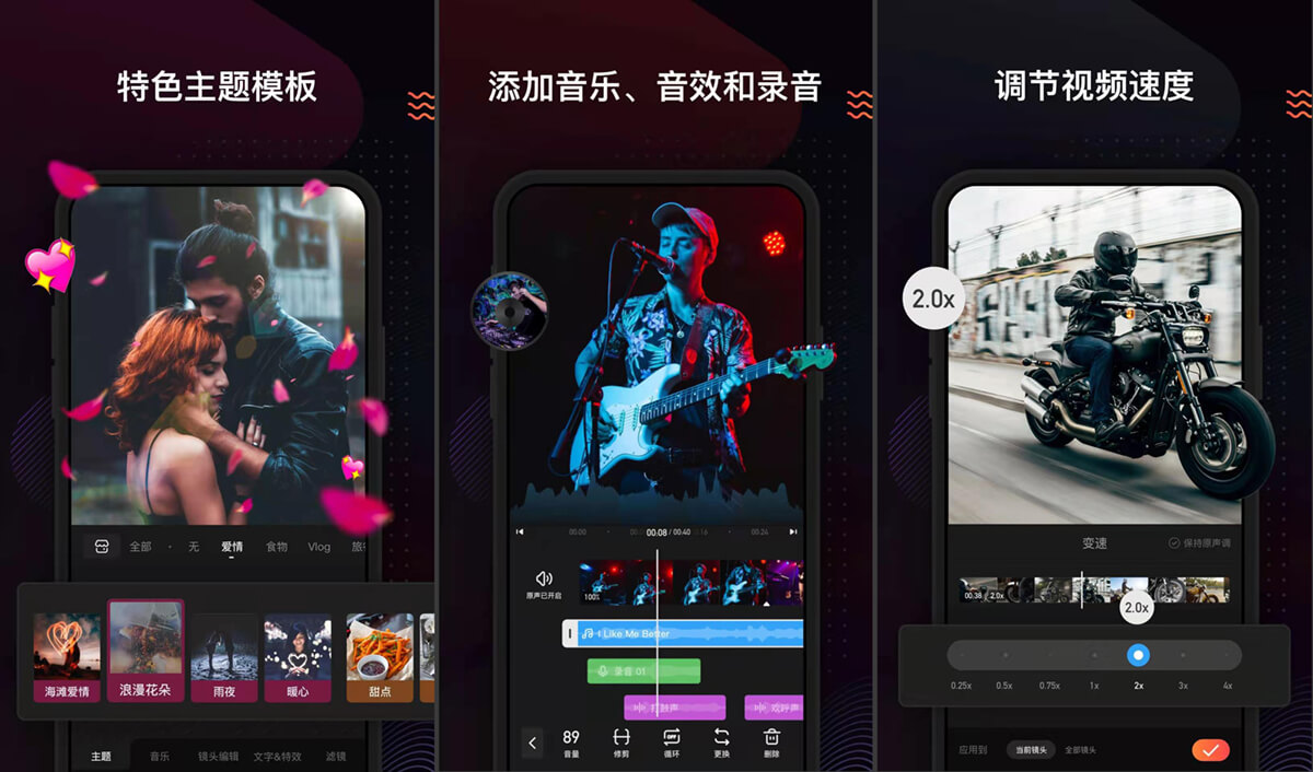 图片[1]-VivaVideo小影 v9.32.0 快速制作好玩 / 有趣 / 有故事的视频应用，完美解锁国内版-蕾格格部落-蕾格格下载站