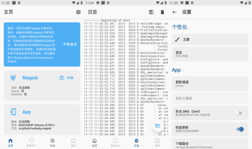 Kitsune狐狸面具开源新宠:面具XP,零成本体验! Kitsune狐狸面具开源新宠:面具XP,零成本体验!