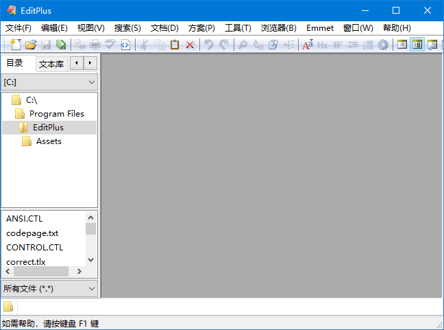 EditPlus v6.0 Build 779 烈火汉化版 - 高效代码文本编辑器