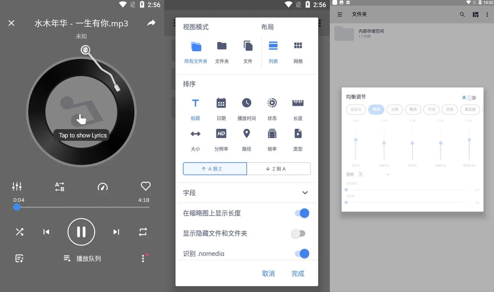 图片[1]-MX Player v2.7.2 MX播放器，知名的多媒体播放器，解锁高级专业版-蕾格格部落-蕾格格下载站