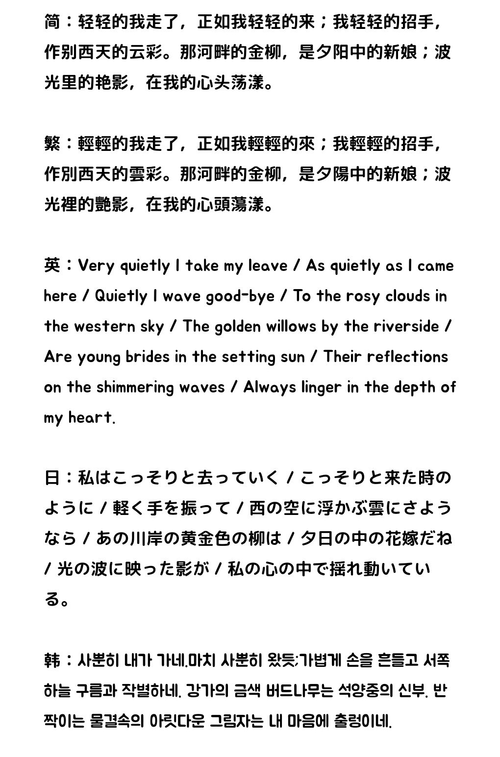 黑糖话梅