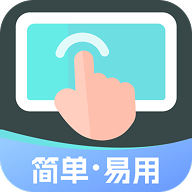 小白连点器1.3解放双手，无需root解锁会员版