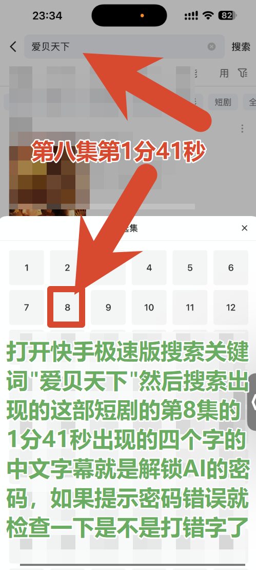 图片3