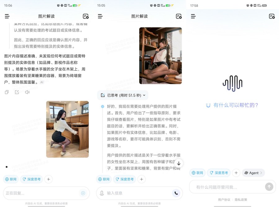 Minimaxi：国内顶尖AI神器，自制大模型开启智能新纪元