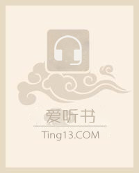 寻龙天师有声小说