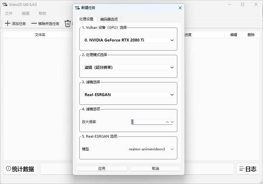无损放大软件-支持放大补帧，速度快效明显-逃课猫Deepfacelab|AI智能研究站
