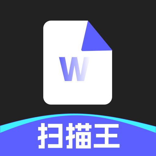 全能扫描+1.0.3手机全能OCR扫描办公工具免费无广