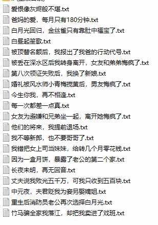 图片[5]-某社群百人拆文交流群付费资源：千本爆款短篇拆解+每日拆文案例+网感训练+原创写作方法 (持续更新)-酷乐网