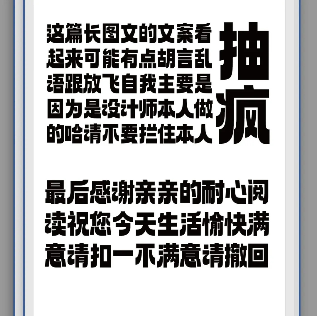 Aa厚底黑