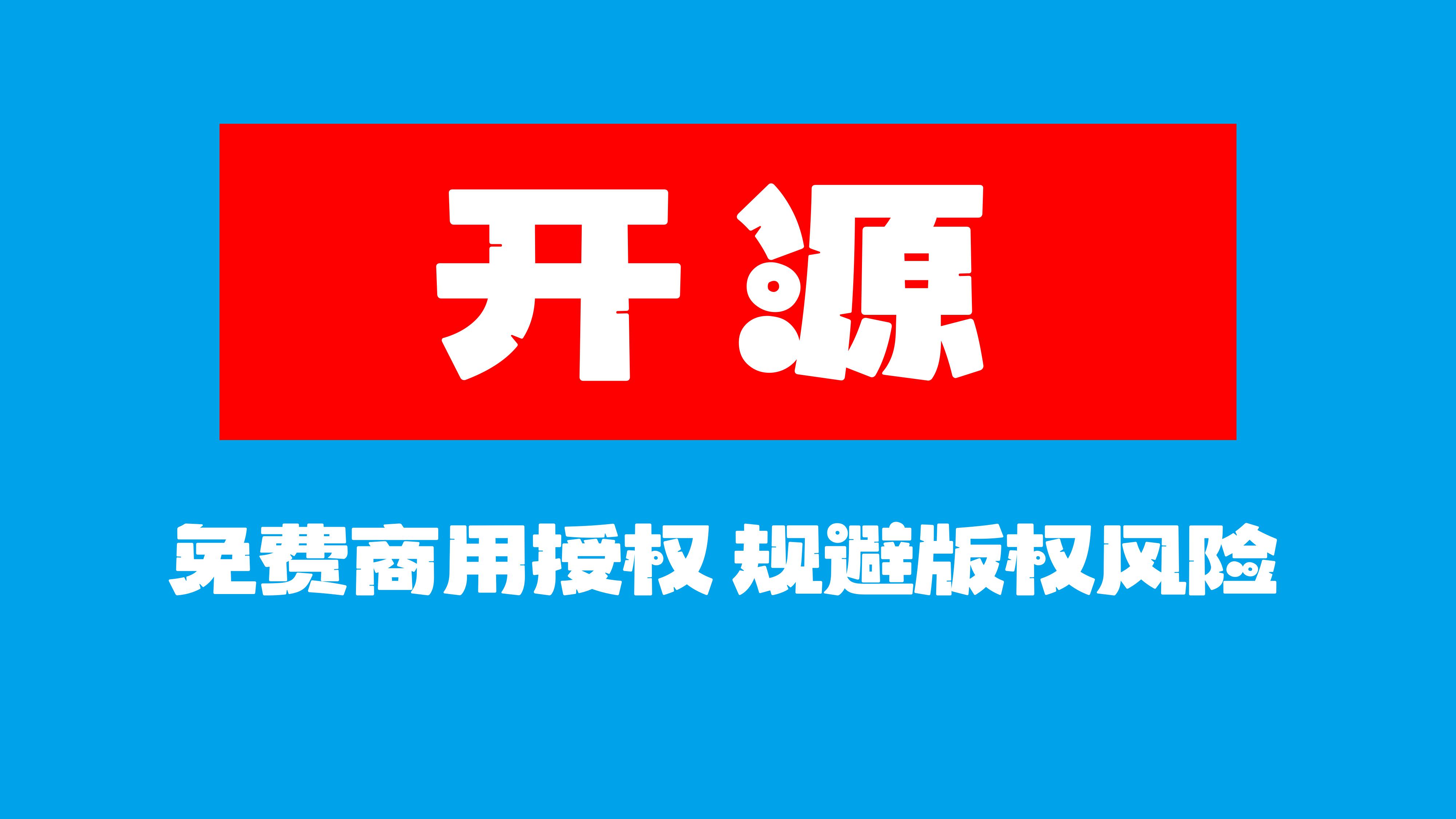 海南椰树体