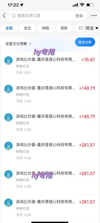 图片[1]-【国庆推荐】AI自动化游戏，日入千元，稳定运行三年！-酷乐网