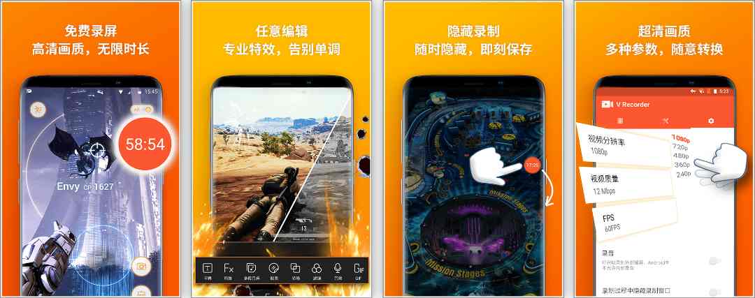 乐秀录屏大师解锁黄金会员v8.1.0.0，不求人超清录制无障碍！