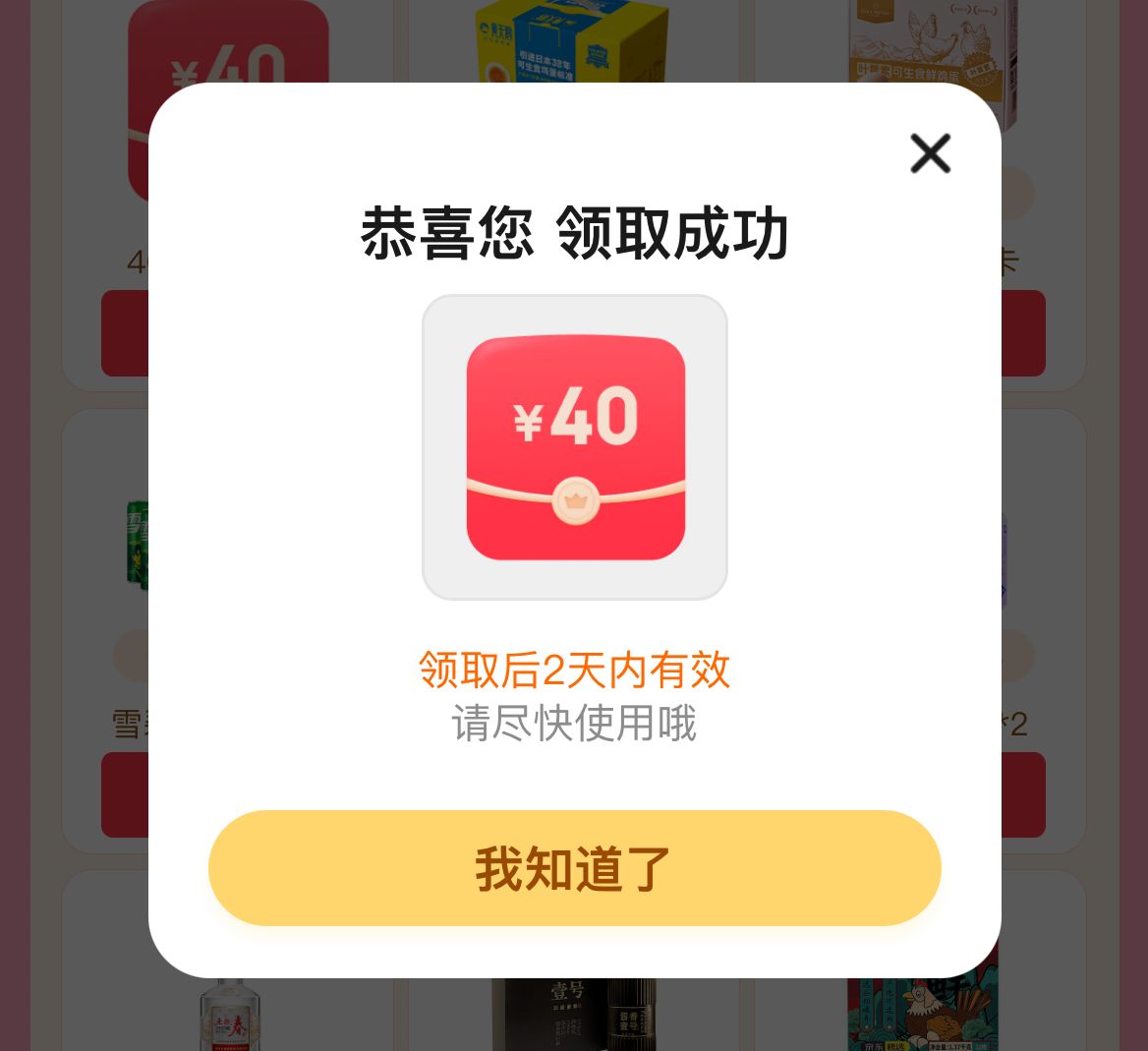 Load...
