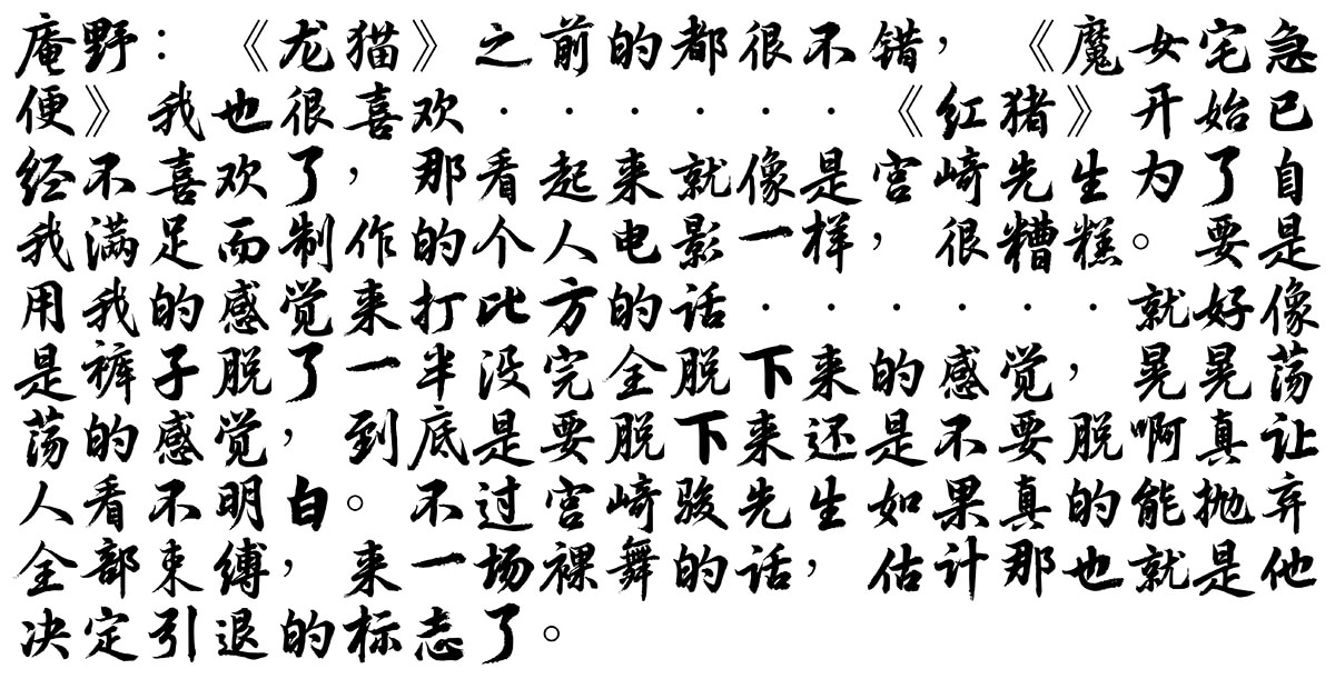 玄宗体
