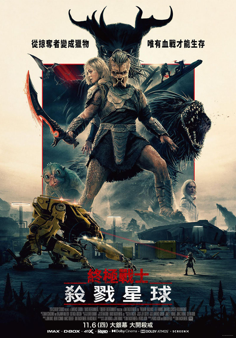 图片[1]-美国科幻片.铁血战士:杀戮之地1080P.中文字幕.2025-微分享自媒体驿站