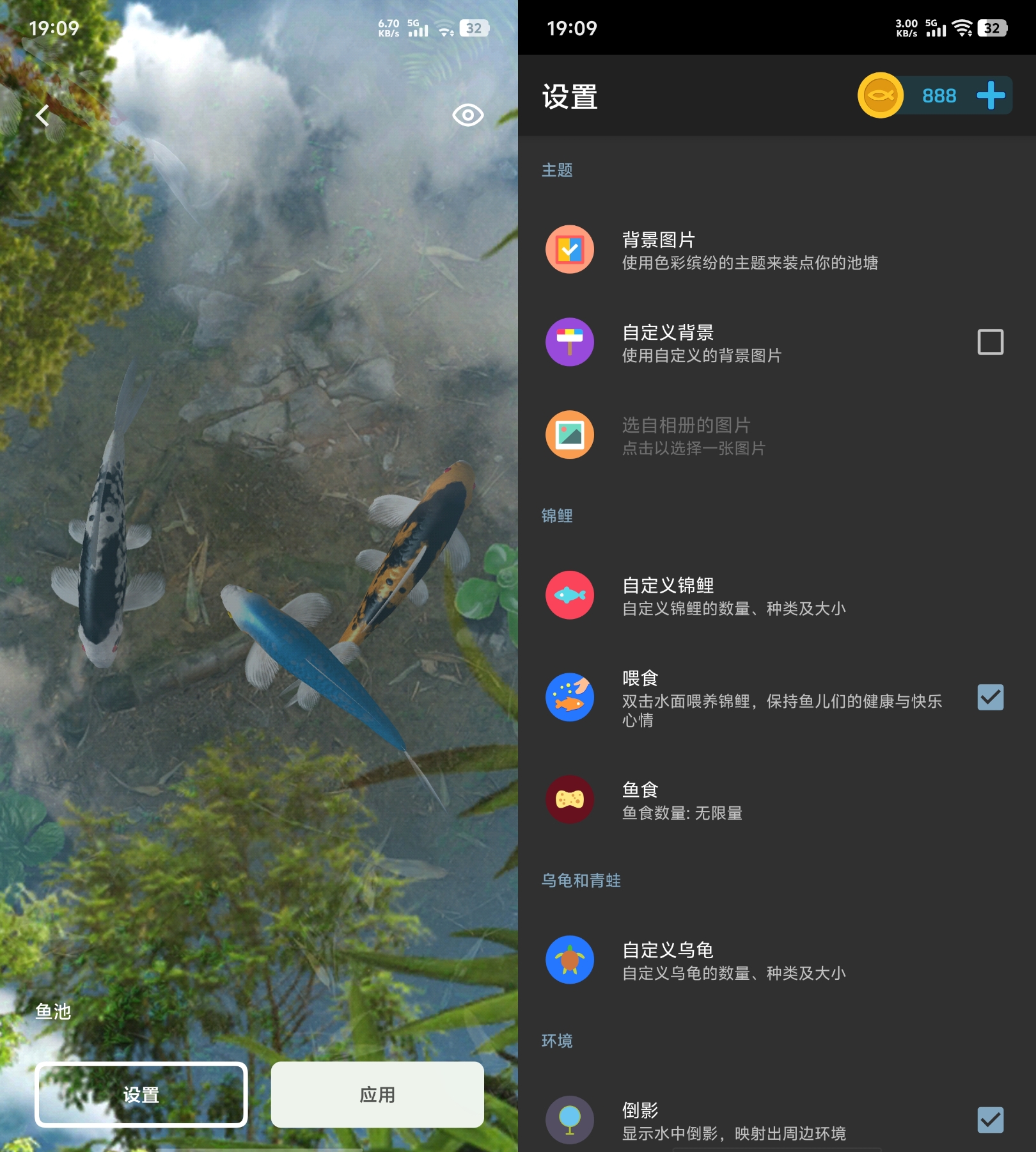 安卓鱼池v1.99 逼真的锦鲤池塘动态壁纸 安卓鱼池v2.04 逼真的锦鲤池塘动态壁纸