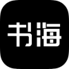 书海阁小说 让你畅享海量小说资源