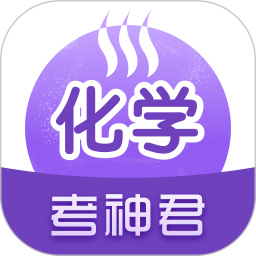 高中化学2.2.9解锁会员严选化学题库-蕾格格部落-蕾格格下载站