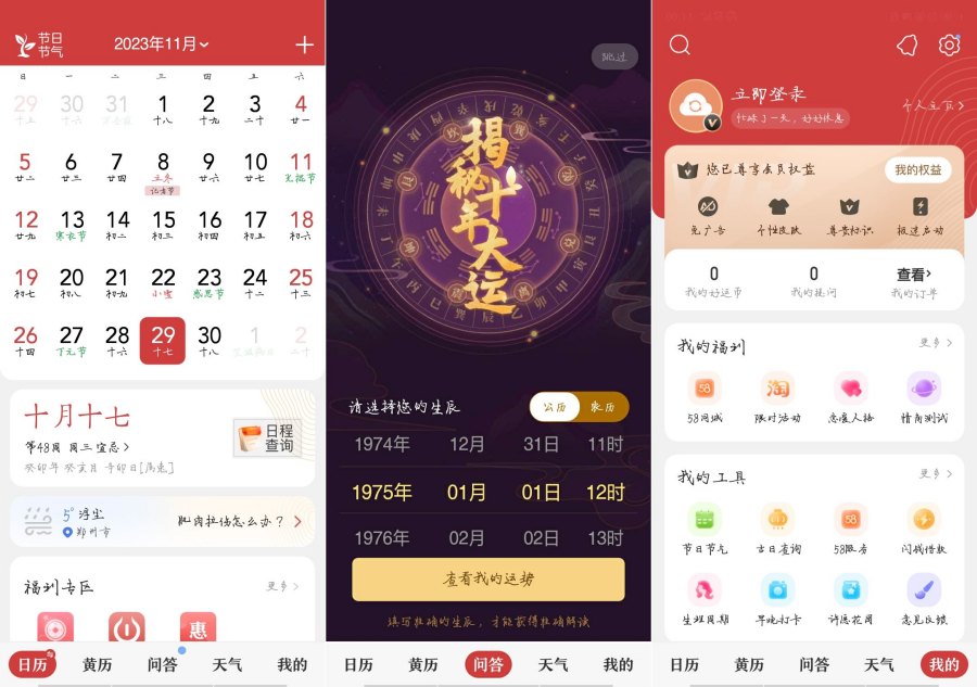 上一篇