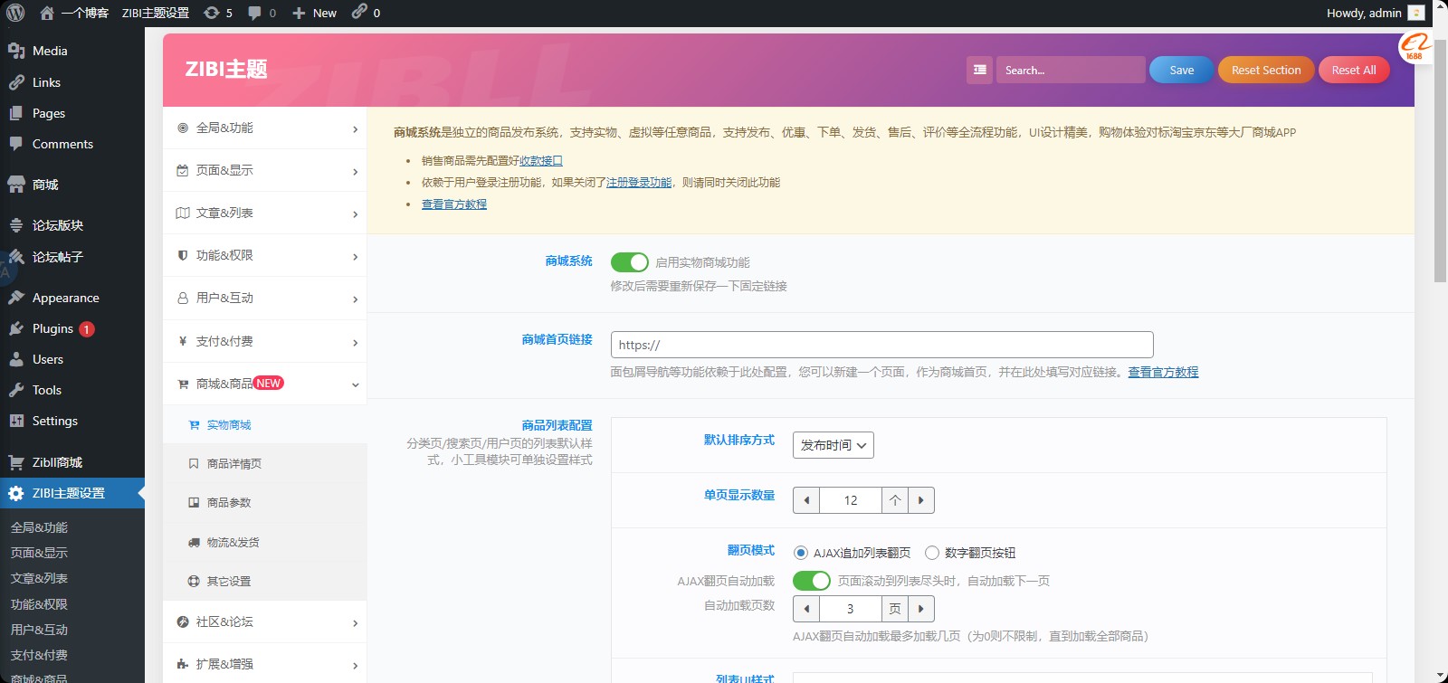 图片[2]-wordpress商城收费主题Zibll子比主题-V8.6最新正版免授权|请支持正版-微分享自媒体驿站