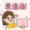 爱妃影视  丰富影视资源