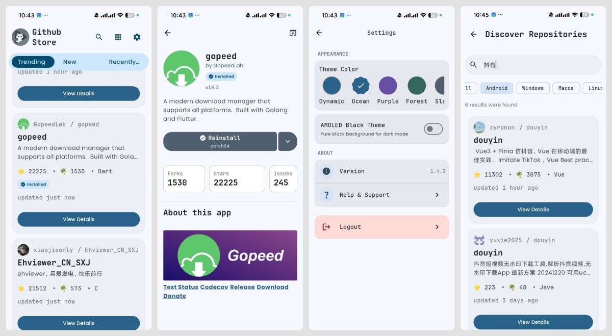 Github Store 1.0发布｜自动发现聚合可安装项目｜1月5日首发