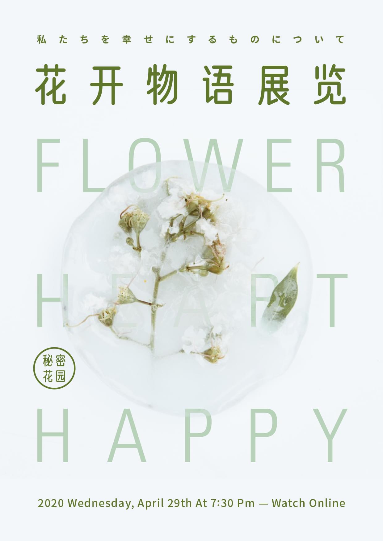 优设好身体