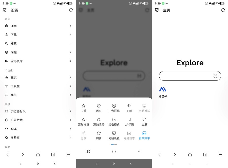b仔浏览器1.9.8.2震撼登场:毫无限制,轻松搜到任意免费资源! b仔浏览器1.9.8.2震撼登场:毫无限制,轻松搜到任意免费资源!