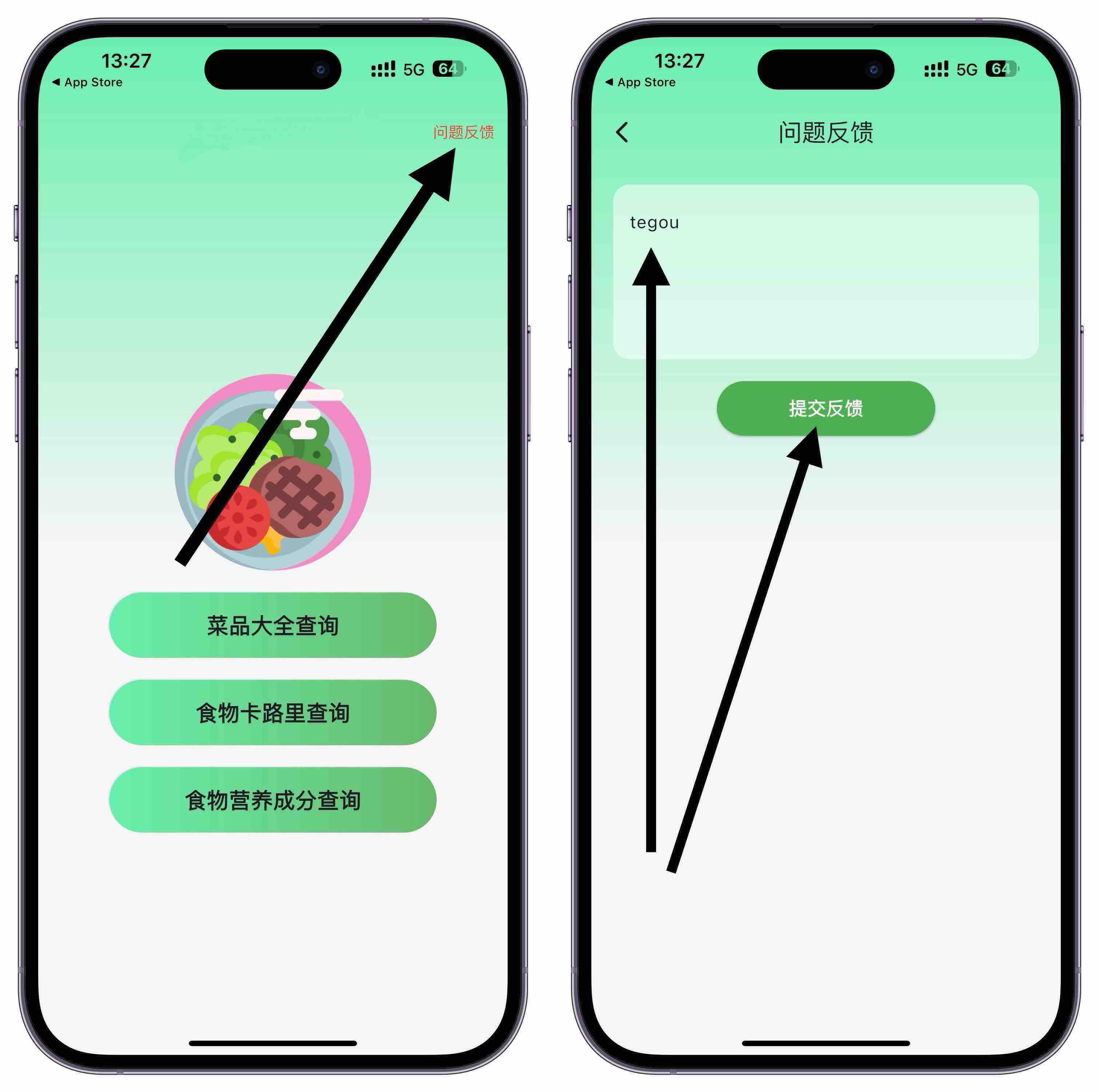 iOS 特狗影视v3.7.1苹果免费追剧软件