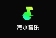 汽水辅助模块解锁会员模块轻松去广告得会员-蕾格格部落-蕾格格下载站