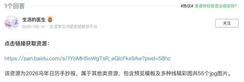 展示页无图