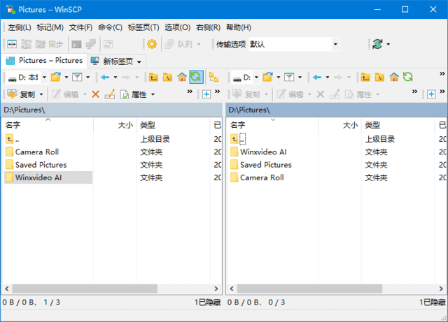 免费开源神器！WinSCP 6.5.4多语便携版支持批量脚本