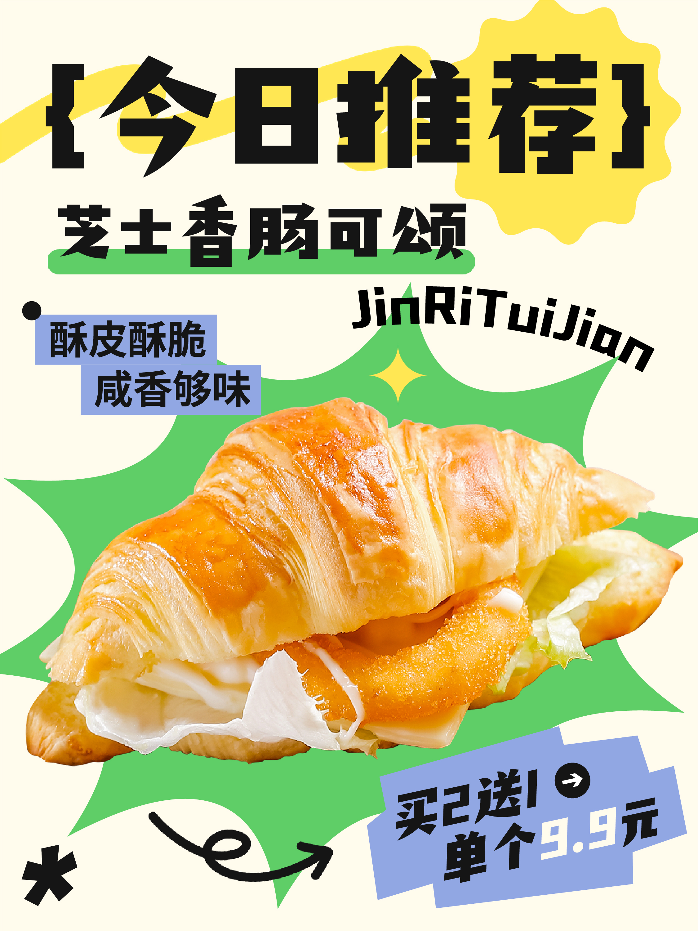 卓特自由体