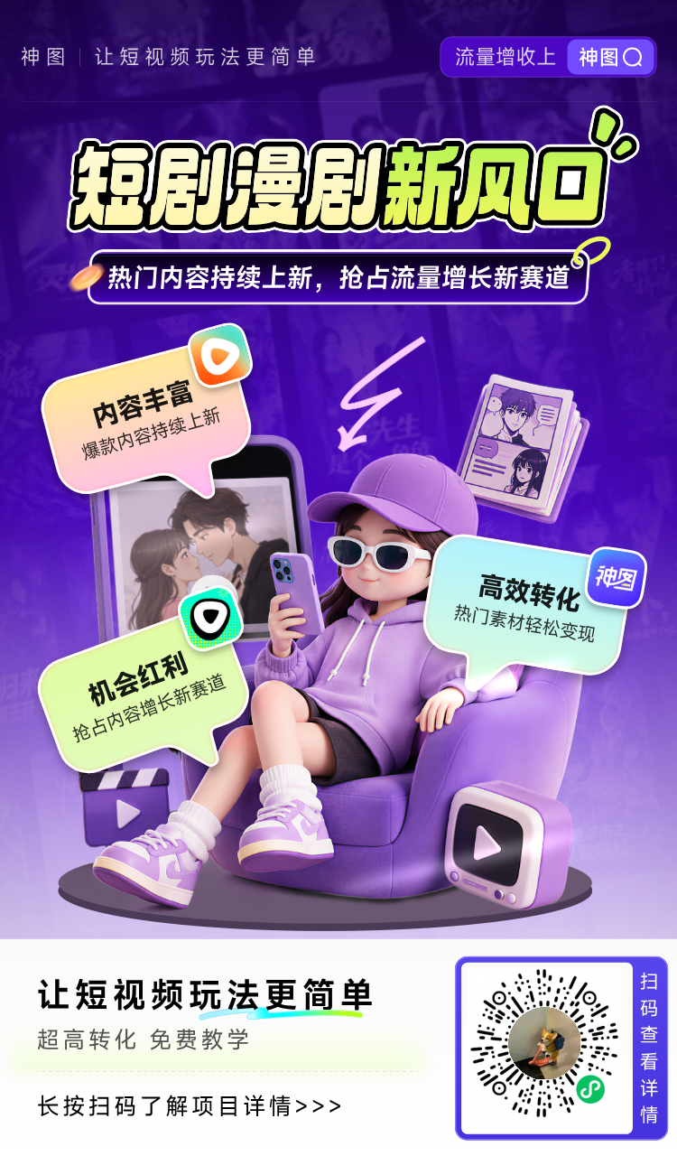 图片[5]-网盘拉新免费注册入口，副业首选！-酷乐网