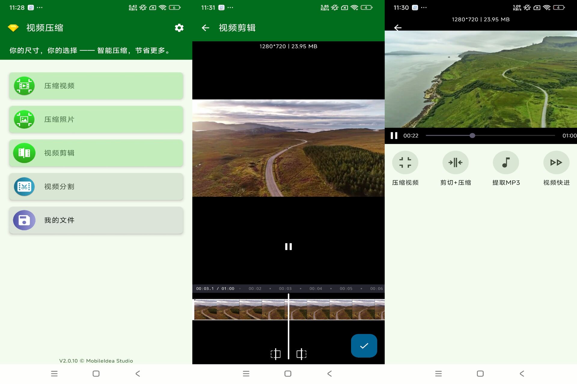 视频压缩器v2.2.5：小巧身形，实用功能一网打尽！