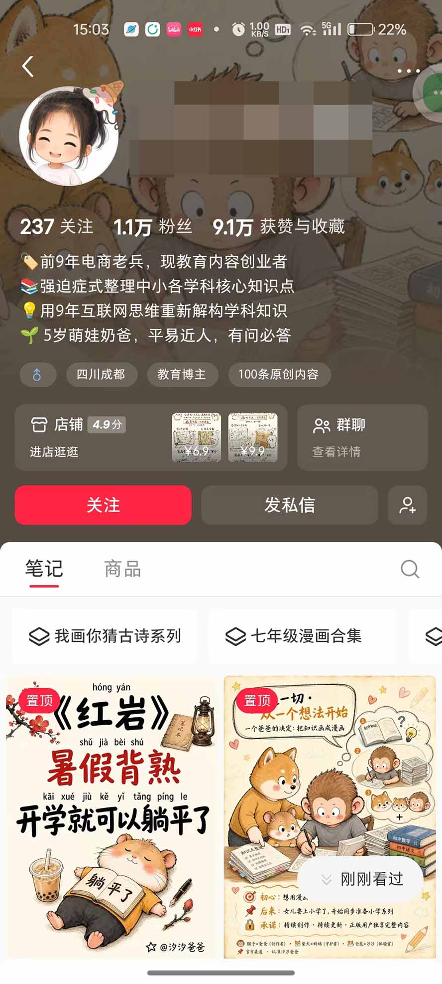 图片[6]-AI教辅生产系统实战课-更新0922｜教材一键生成PPT+教案+逐字稿，小红书原创课件制作+卖虚拟资料课件赚钱-酷乐网