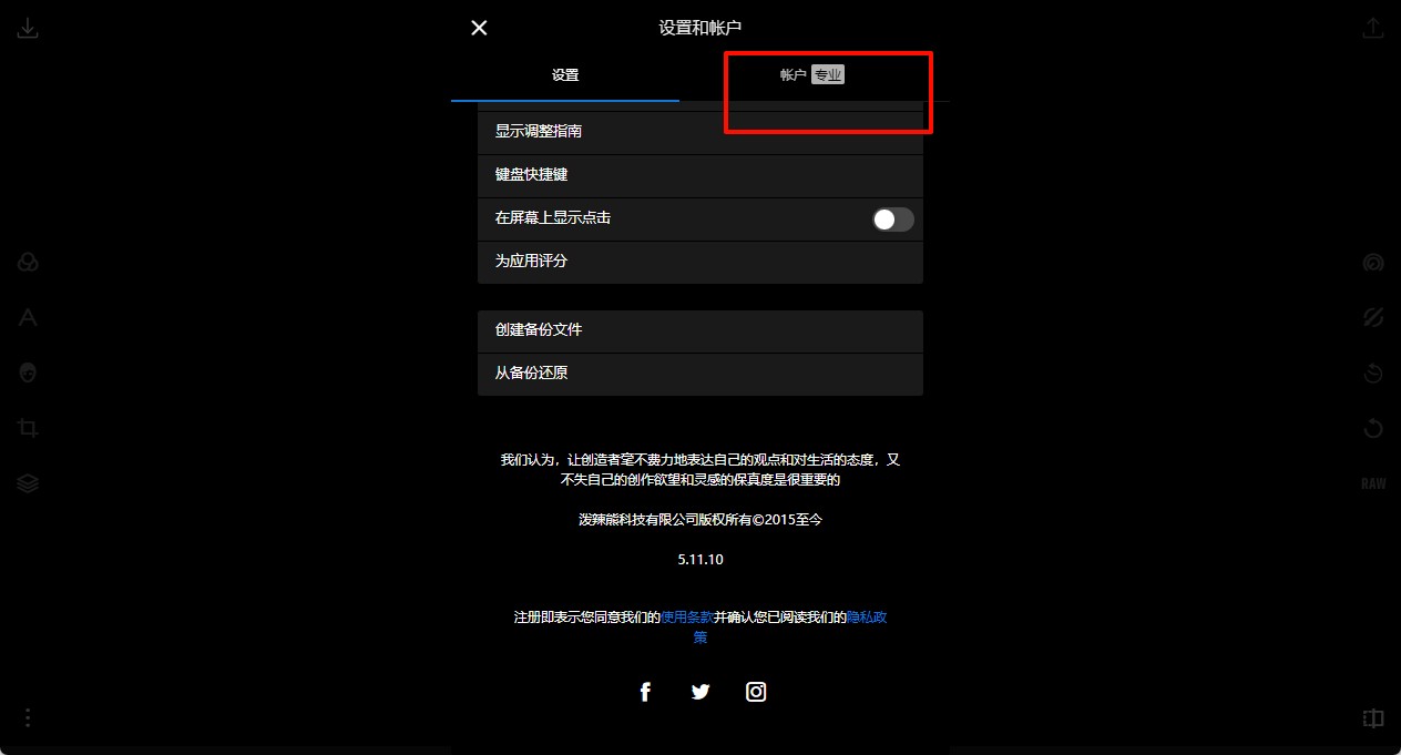 图片[4]-Polarr Photo Editor Pro开心版中文含Polarr泼辣修图手机版v6.9.10 MOD APK-微分享自媒体驿站