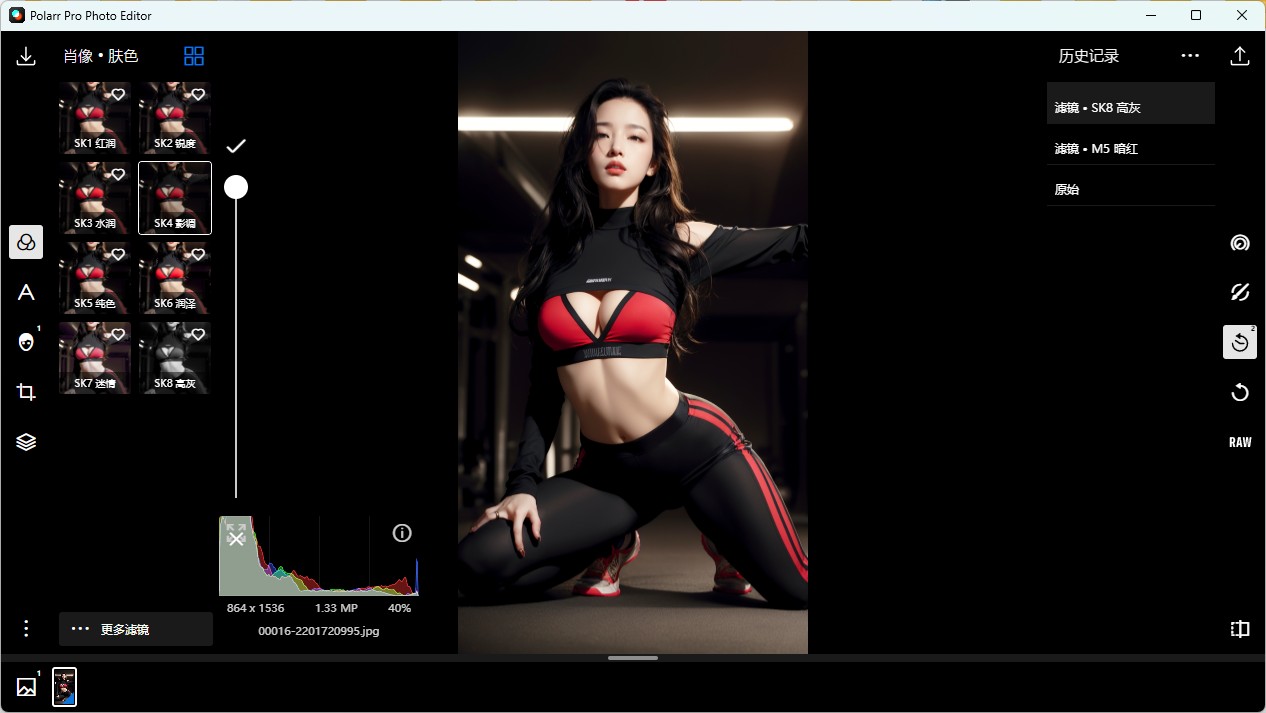 图片[5]-Polarr Photo Editor Pro开心版中文含Polarr泼辣修图手机版v6.9.10 MOD APK-微分享自媒体驿站