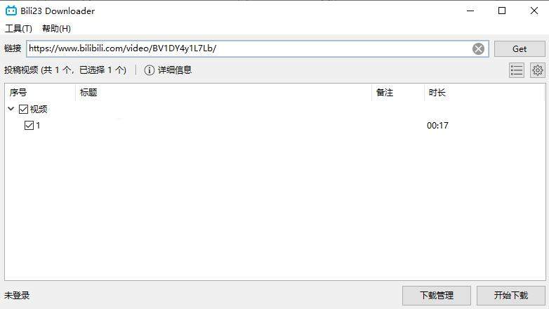 哔哩哔哩视频下载器:Bili23 Downloader v1.70.1 中文绿色版 哔哩哔哩视频下载器:Bili23 Downloader v1.70.1 中文绿色版