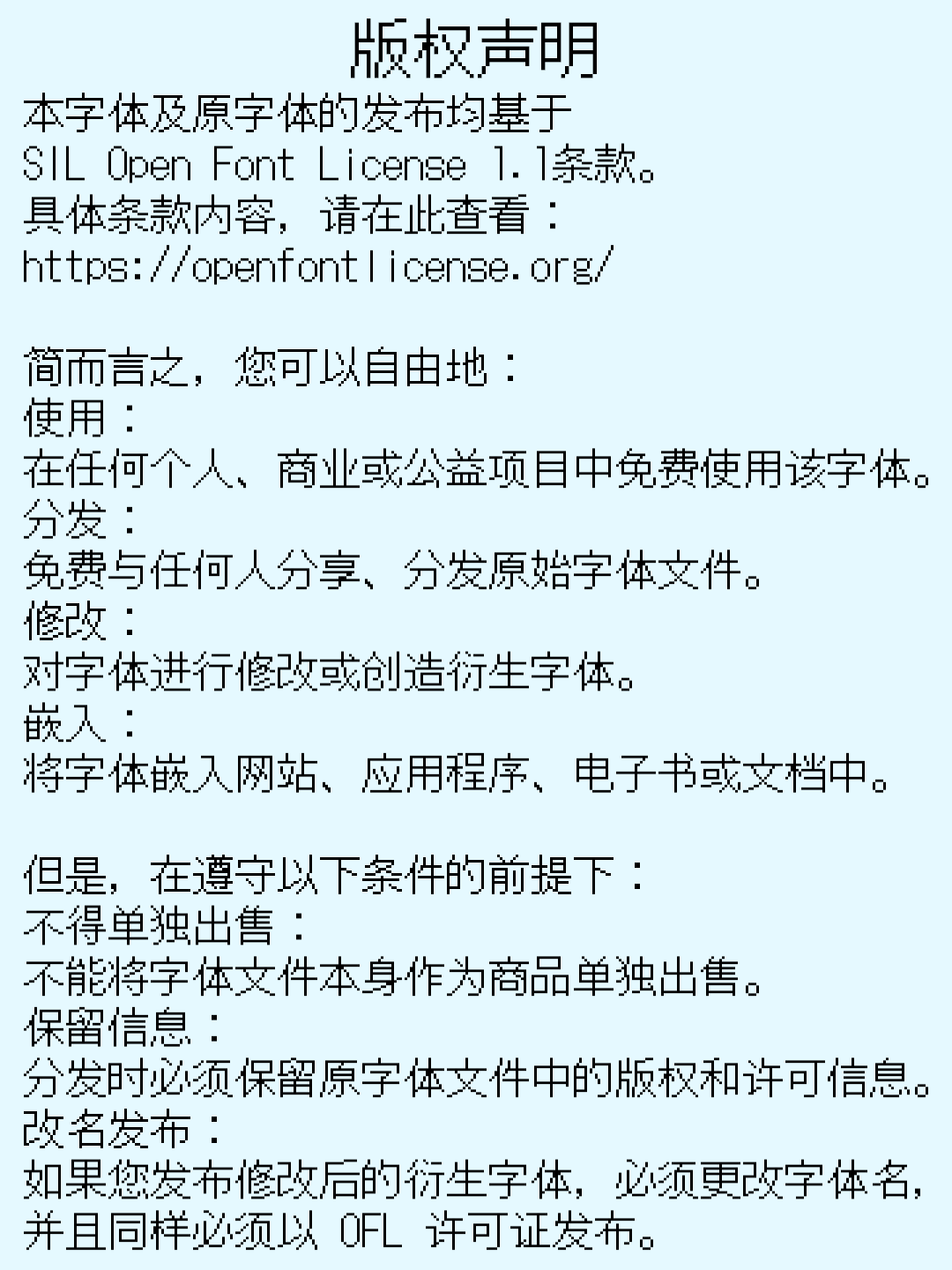 正格点黑16