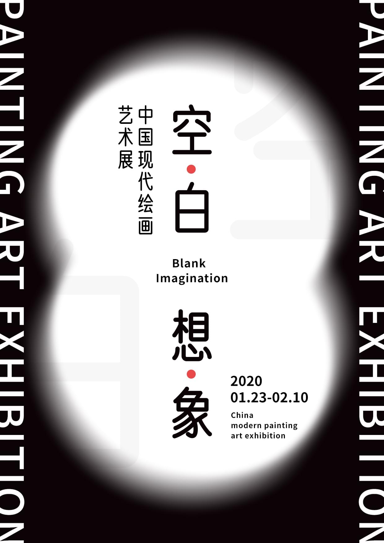 优设好身体