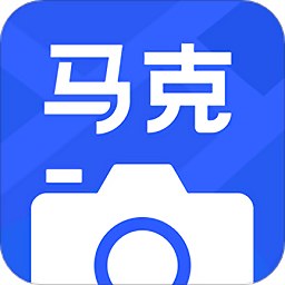 马克水印相机14.3.8：精准定位打卡，执勤必备水印神器