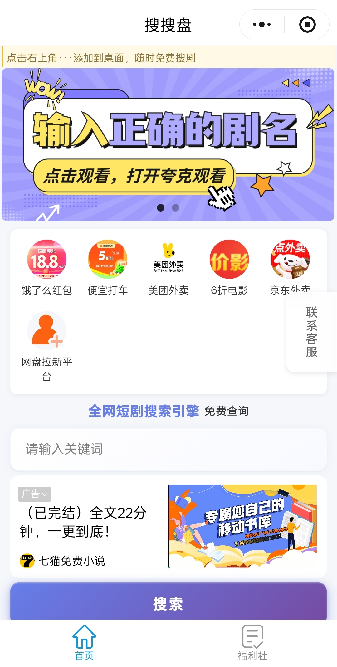 图片[9]-搜搜盘系统-酷乐网