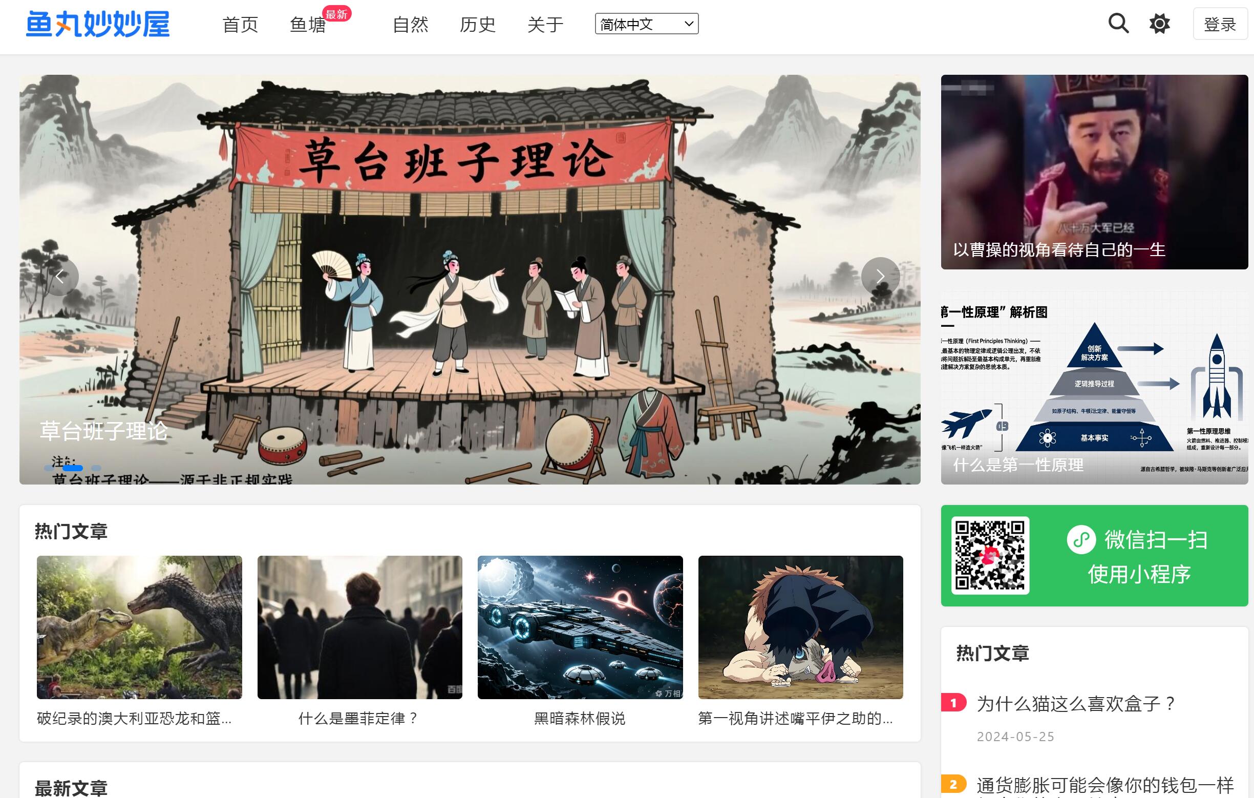 详细阅读:WordPress主题多语言自适应博客主题免费下载 WordPress主题多语言自适应博客主题免费下载