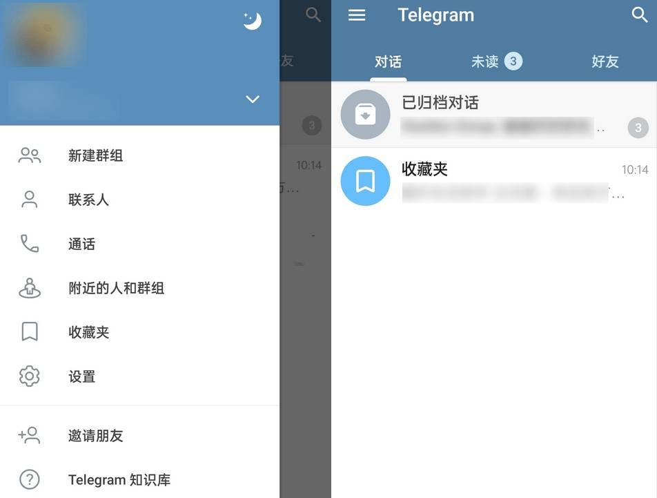 电报Telegram11.2.2,解锁高级会员! 电报Telegram11.2.2,解锁高级会员!